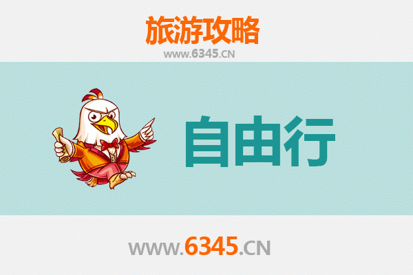 台中后里出发：潮汕美食文化深度游全攻略