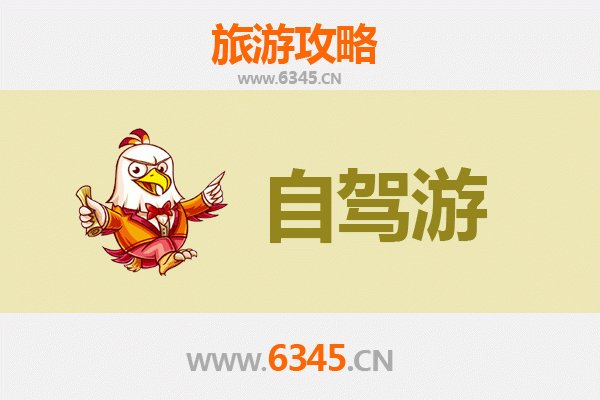 台中后里出发：滇西秘境腾冲全景旅游攻略