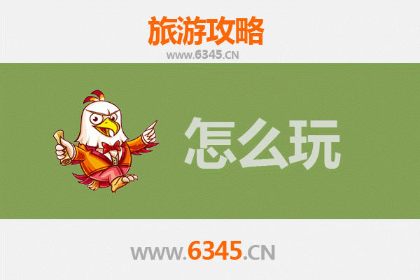 台中后里节假日游玩全攻略：景点、美食、住宿一站式指南