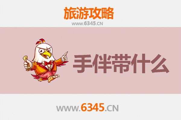 台中后里出发：湄洲岛朝圣与海岛风情全攻略及伴手礼指南